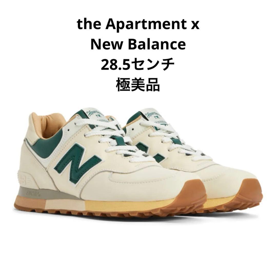 靴 28.5cm The apartment New Balance 576 UK