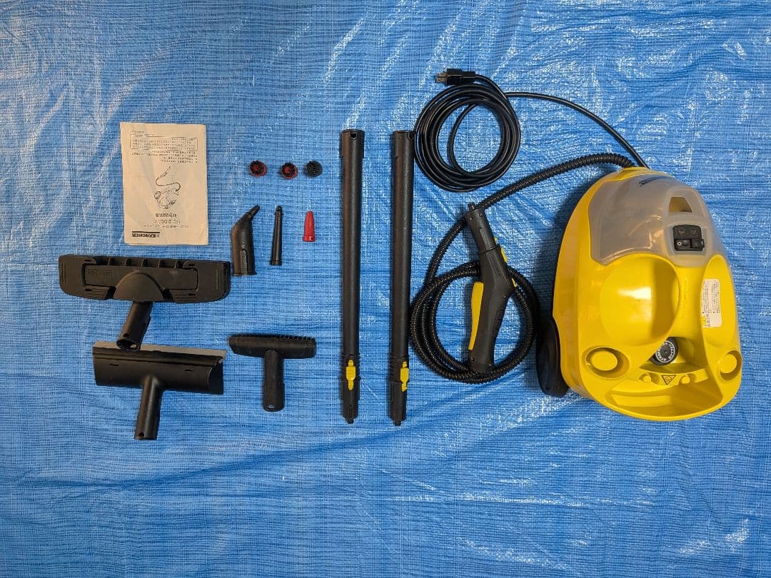 KARCHER スチームクリーナー イエロー