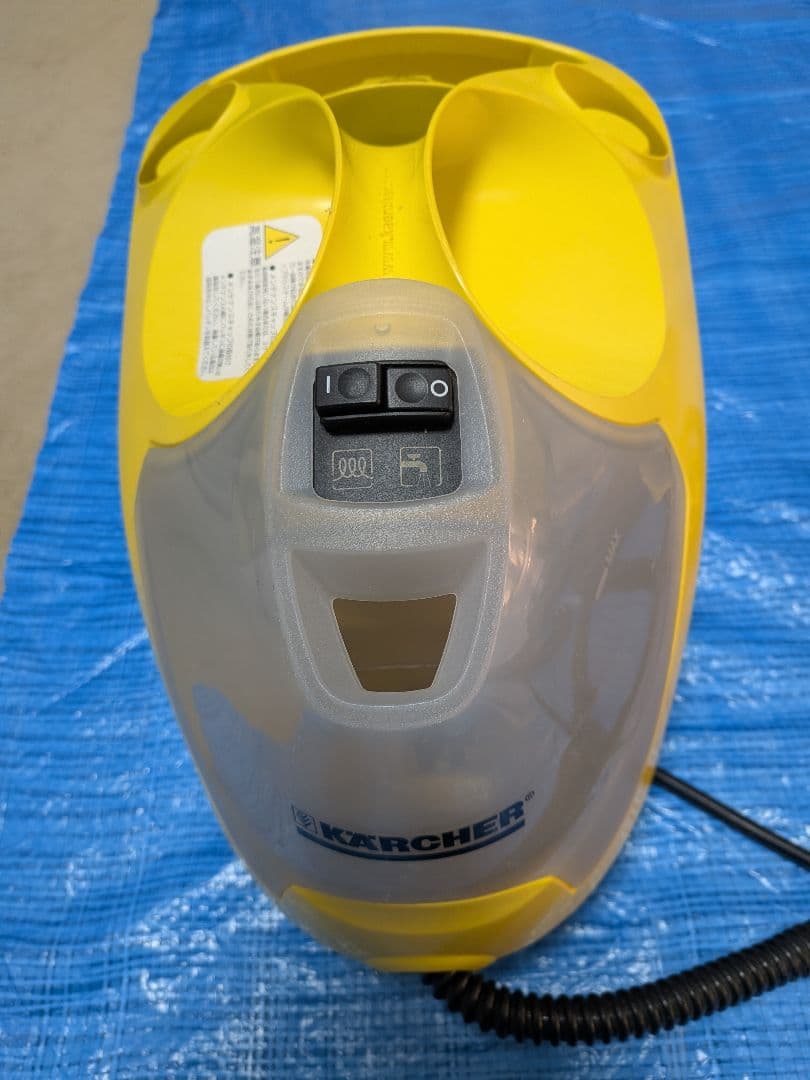 KARCHER スチームクリーナー イエロー