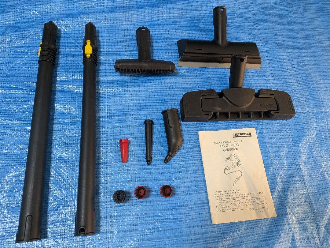 KARCHER スチームクリーナー イエロー