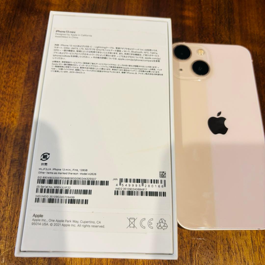 iPhone 13 mini ピンク 128 GB SIMフリー　本体