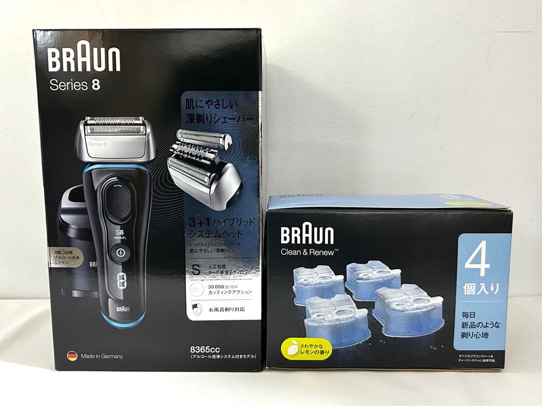 BRAUN Series8 8365cc シェーバーセット