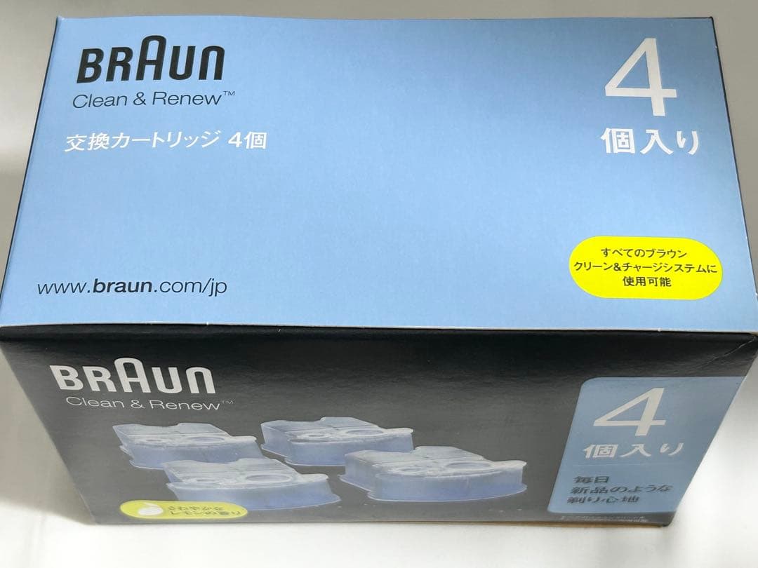 BRAUN Series8 8365cc シェーバーセット