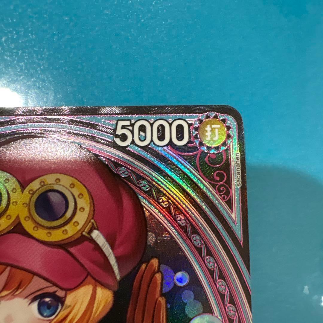 コアラ(SP)(EB03-042)