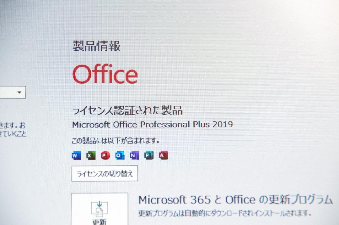 NEC VB-U i3-6100U 8G 128G Wバッテリー 外付DVD