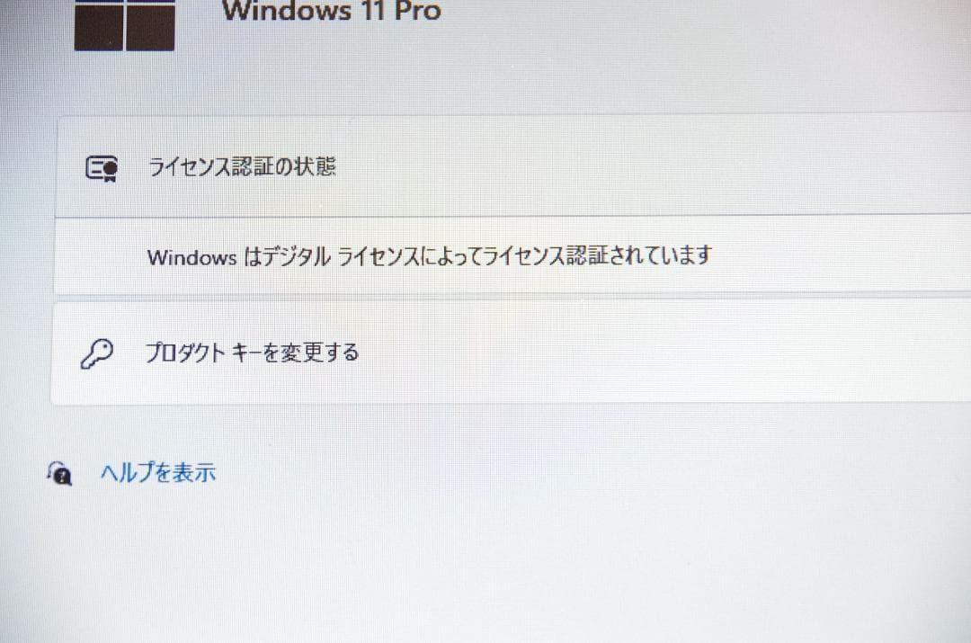 NEC VB-U i3-6100U 8G 128G Wバッテリー 外付DVD