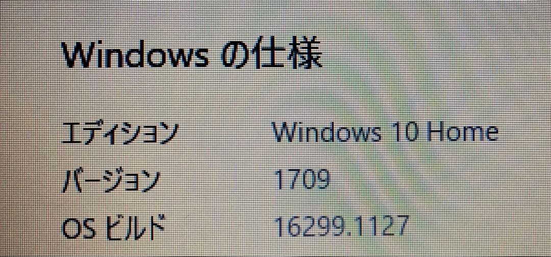【ノートPC】dynabook T554/67kws COREi7【WHITE】