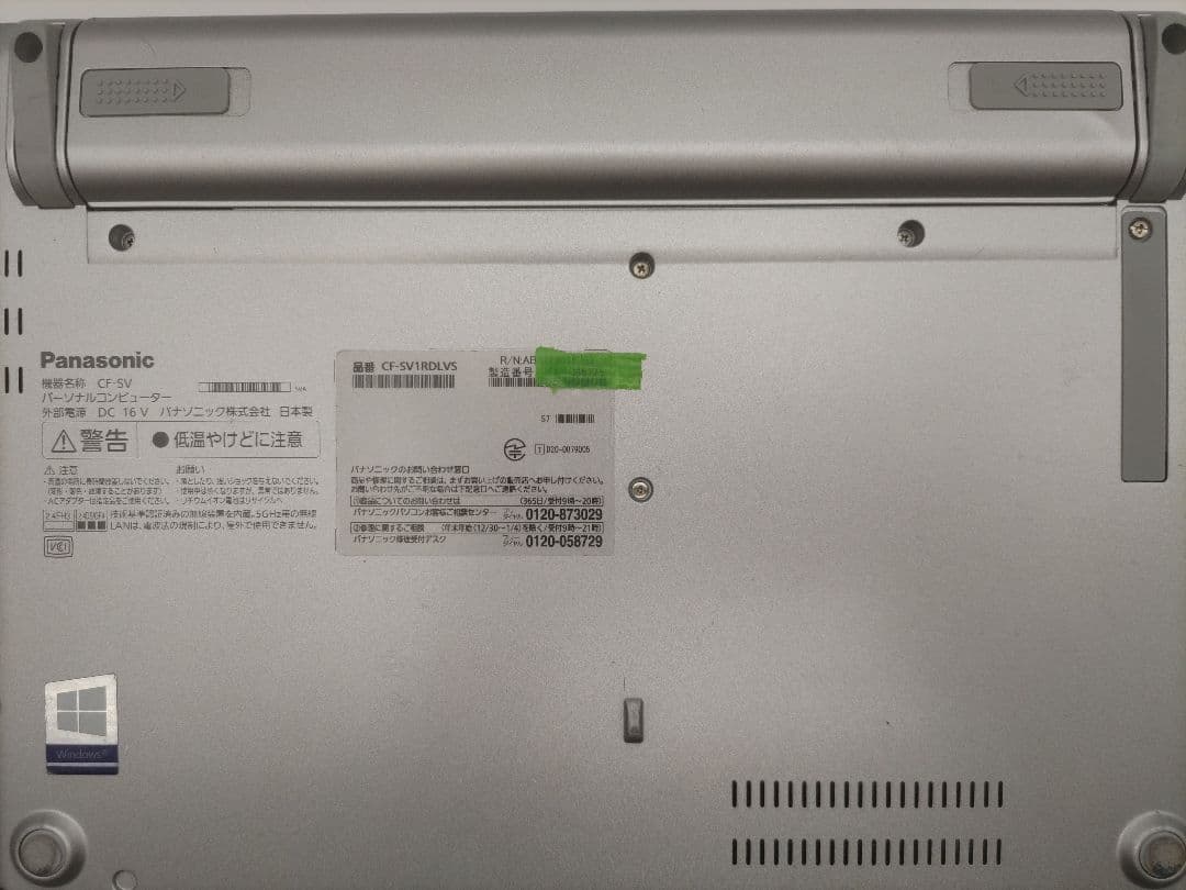 【値引可／SSD1TB／バッテリ劣化無】Let's note CF-SV1