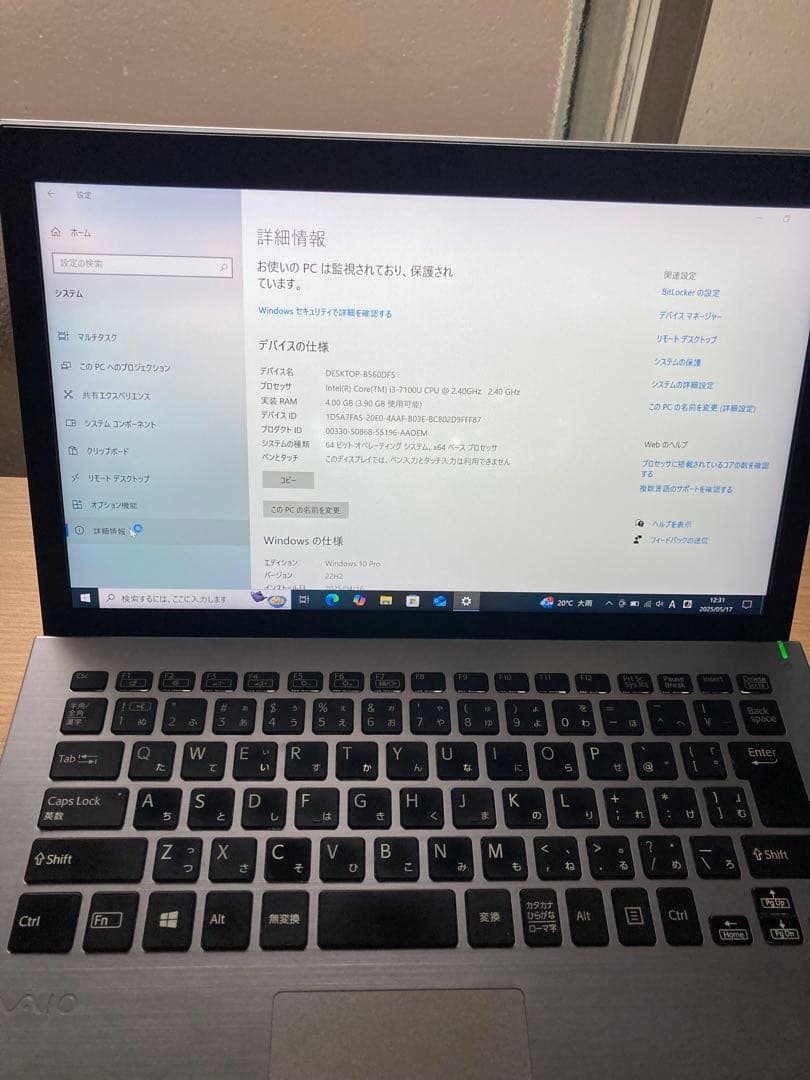VAIO 13.3インチ ノートPC 本体