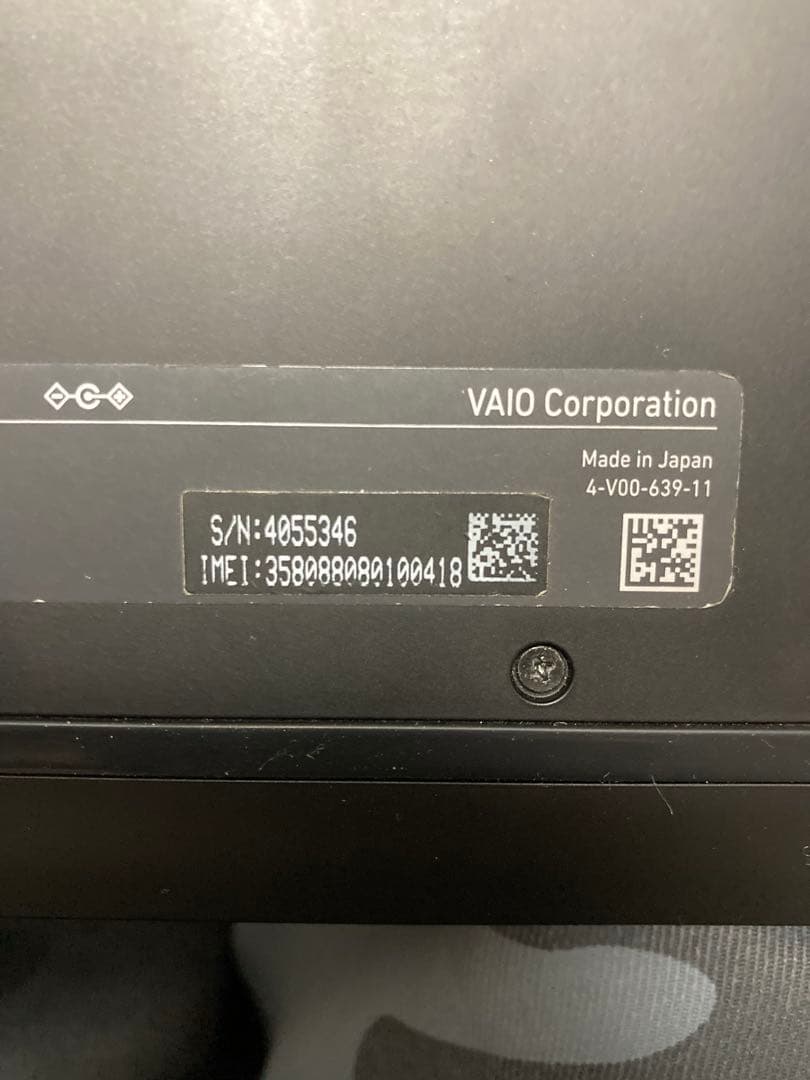 VAIO 13.3インチ ノートPC 本体