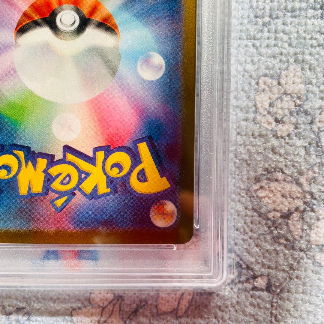 リーリエの決心　sr psa10