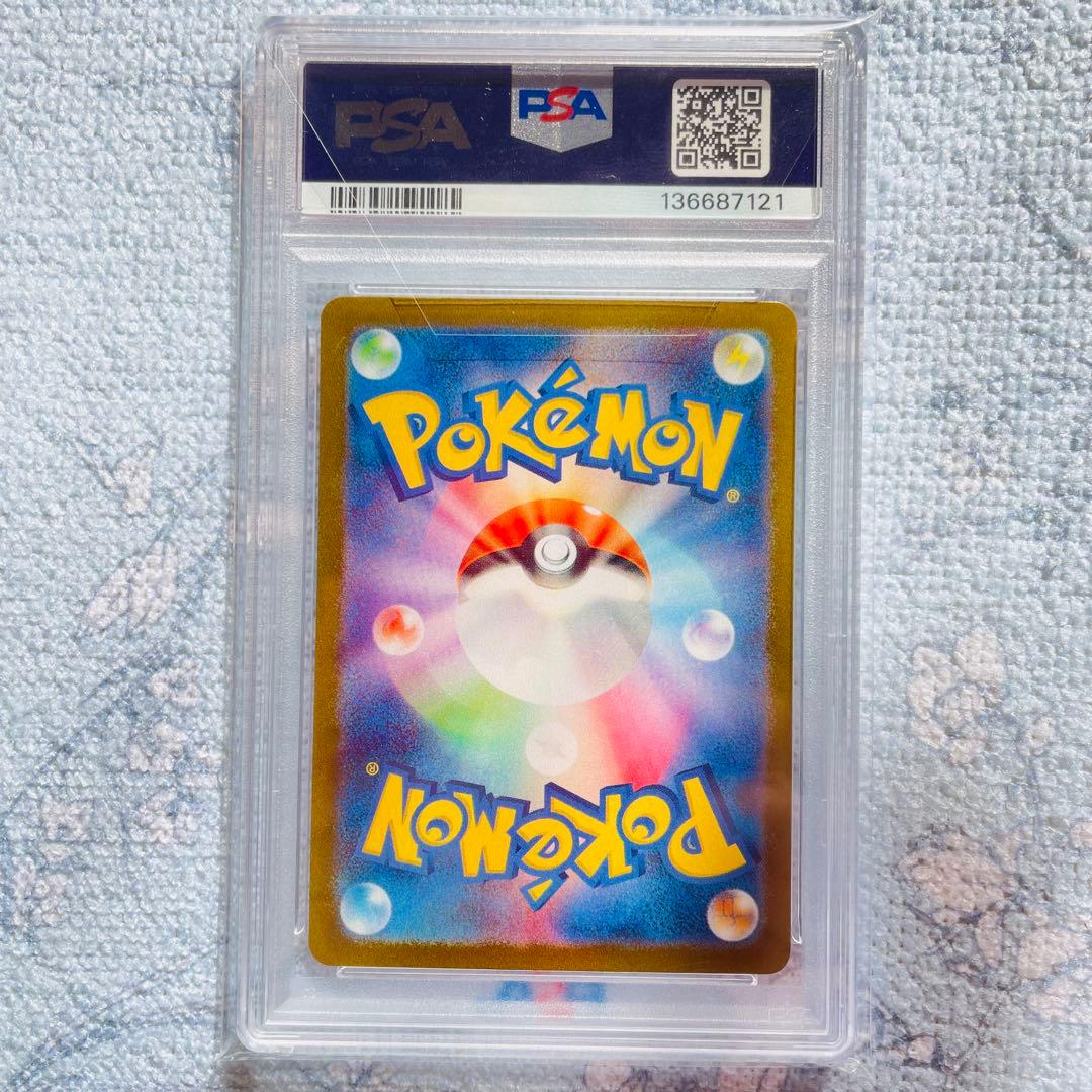 リーリエの決心　sr psa10