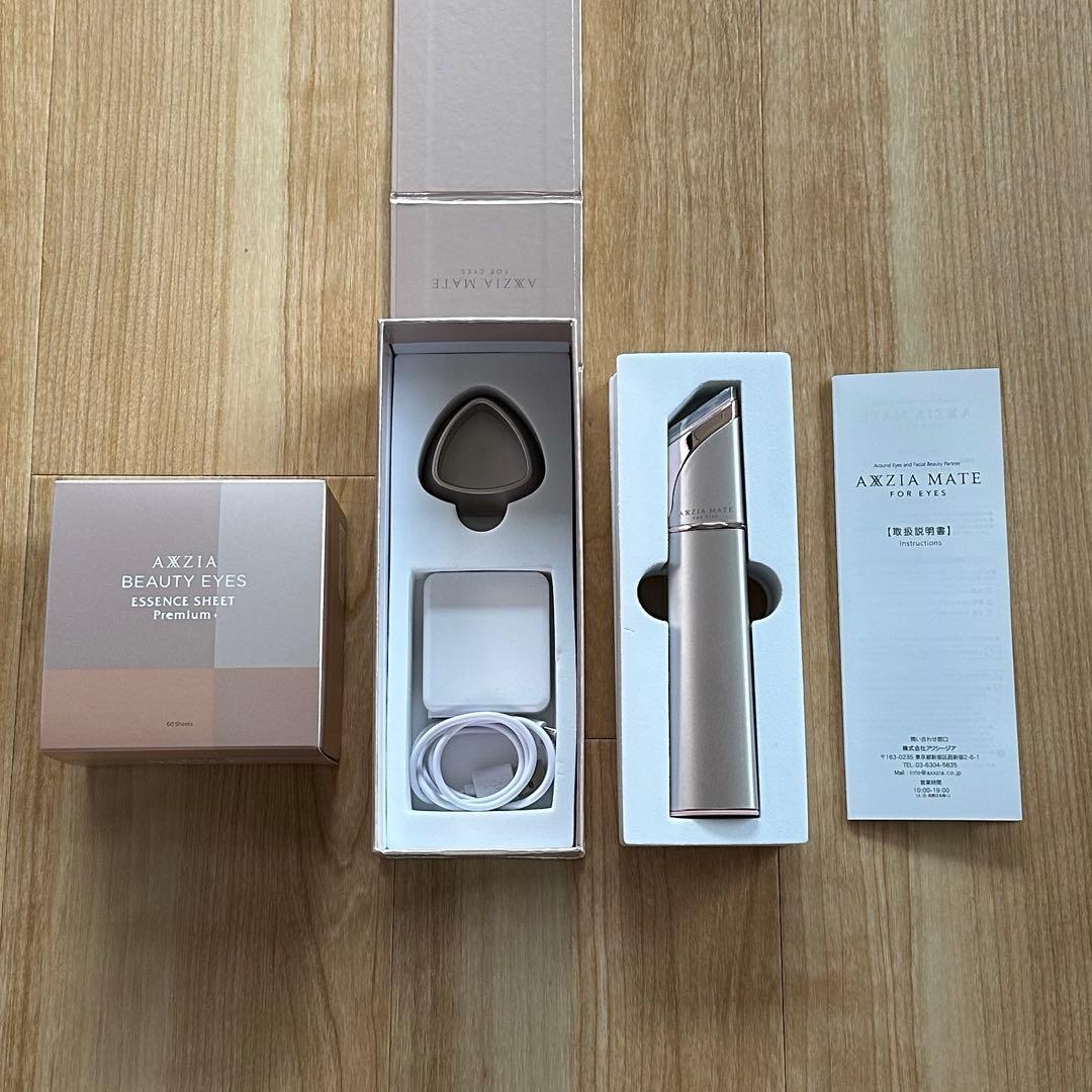 アクシージア アクシージアメイト フォーアイズ エッセンスシート付 目元用美顔器