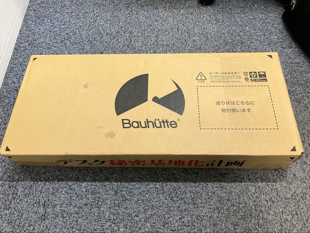 Bauhutteチルトフットレストワイド BFT-700-BK足置き台 ブラック