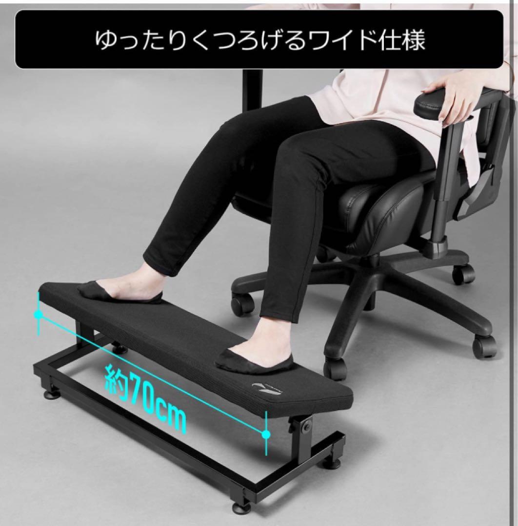 Bauhutteチルトフットレストワイド BFT-700-BK足置き台 ブラック