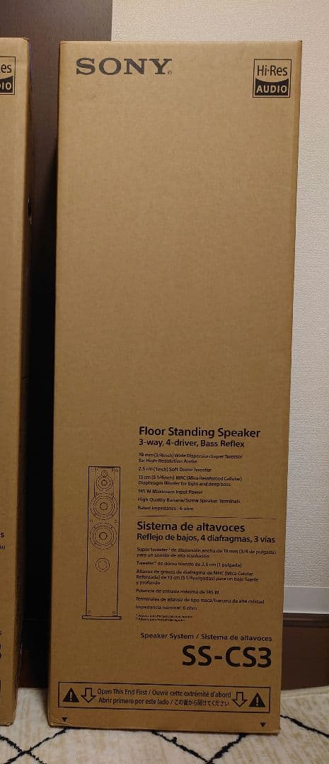 SONY SS-CS3 フロアスタンディングスピーカー ②