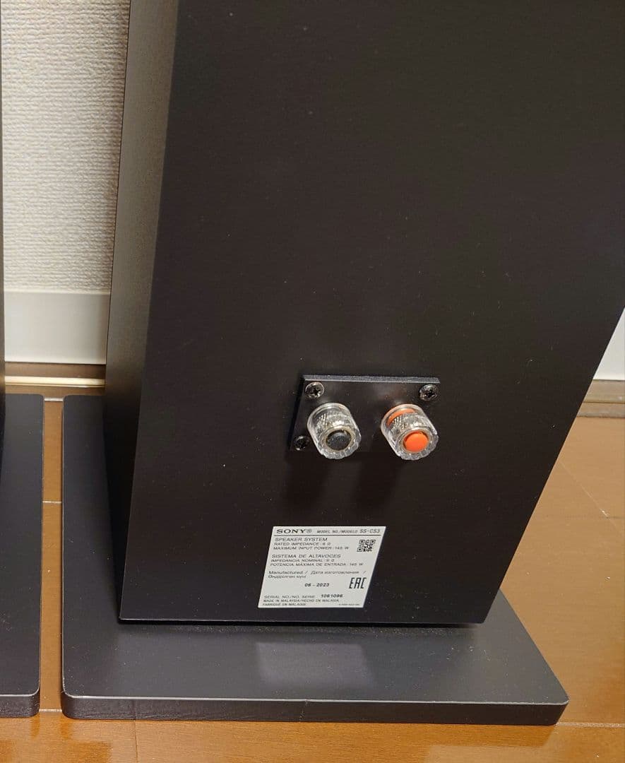 SONY SS-CS3 フロアスタンディングスピーカー ②