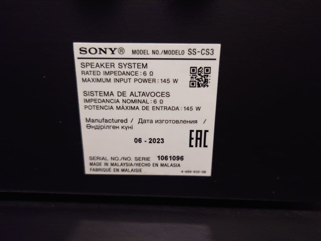 SONY SS-CS3 フロアスタンディングスピーカー ②