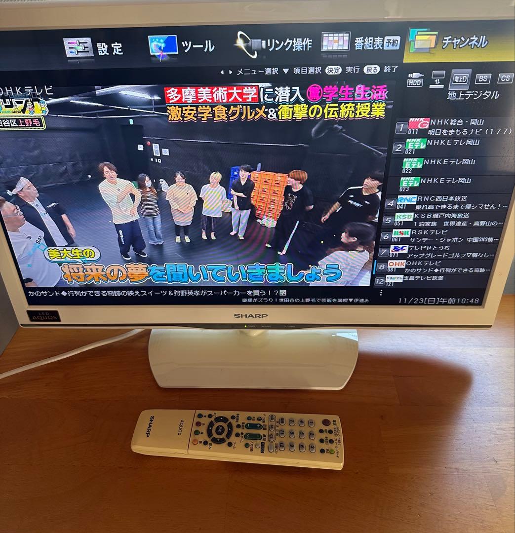 シャープ 24V型液晶テレビ AQUOS LC-24K9 ハイビジョン