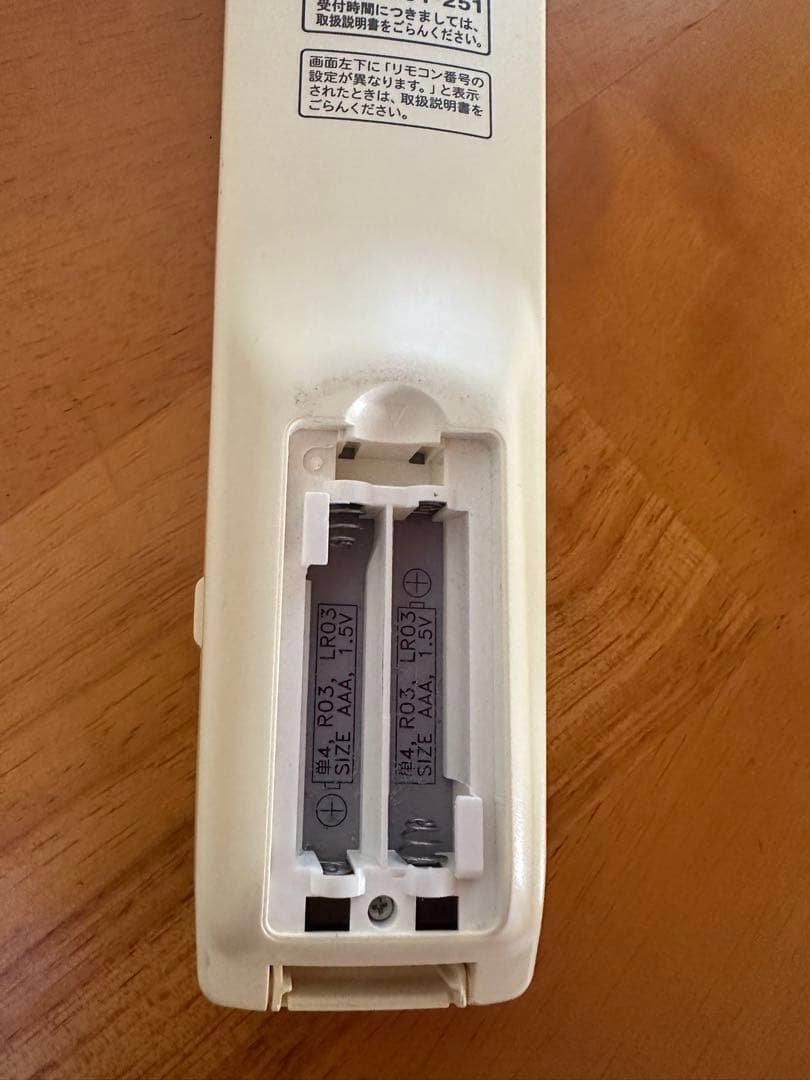 シャープ 24V型液晶テレビ AQUOS LC-24K9 ハイビジョン