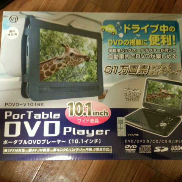 ポータブルプレーヤー　ほぼ新品！