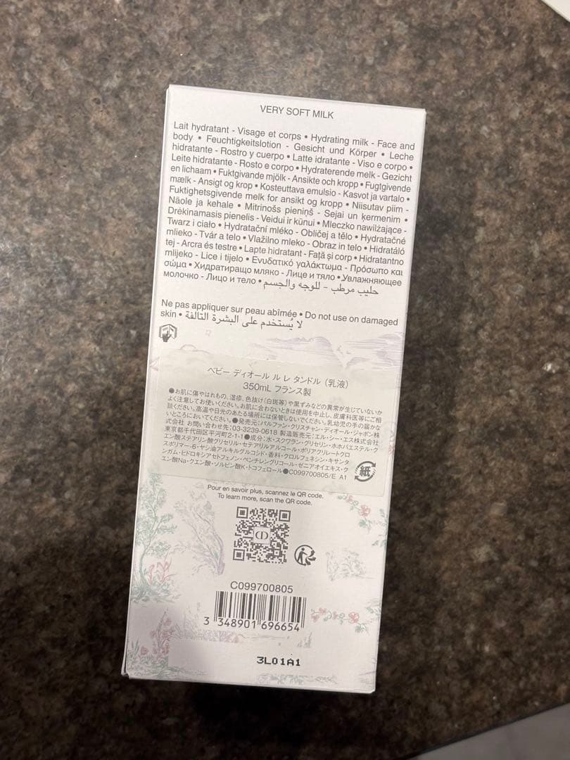 【未開封】ベビー ディオール ル レ タンドル350ml