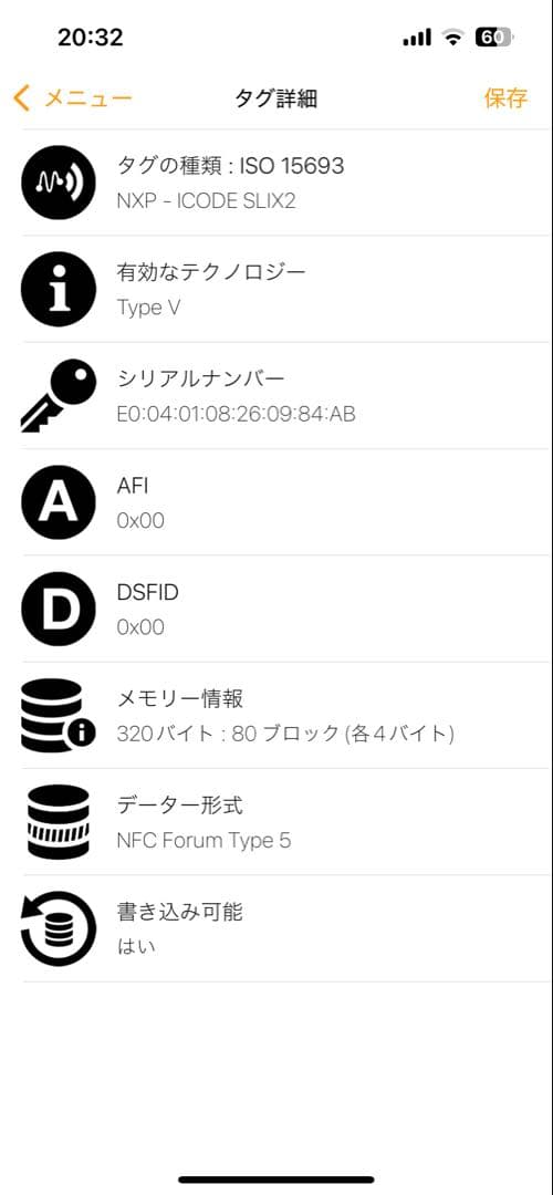 現行 希少 美品 付属品有 RFID内蔵 ボッテガヴェネタ 長財布
