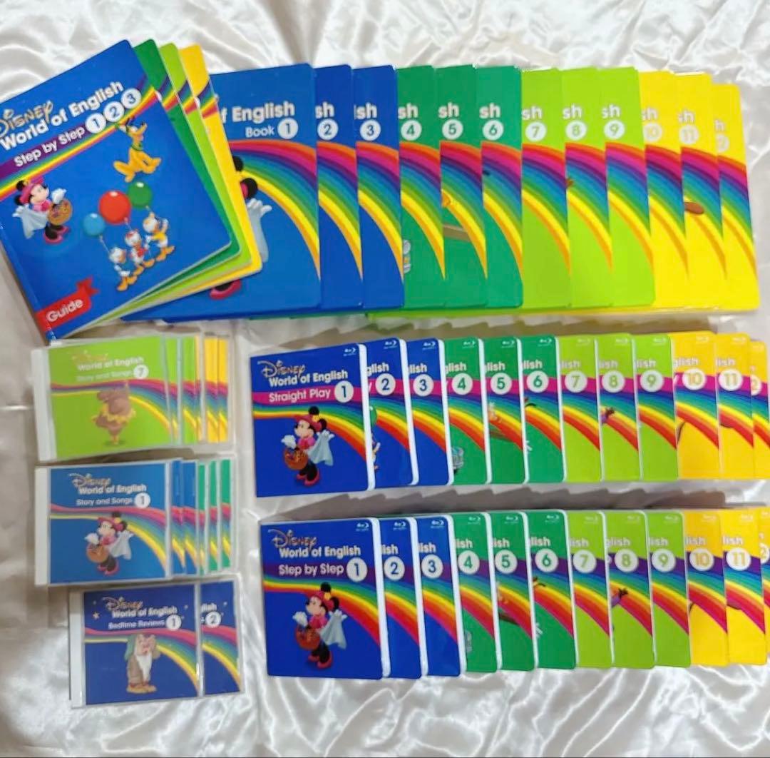 DWE ディズニー英語システム セット ワールドオブイングリッシュ