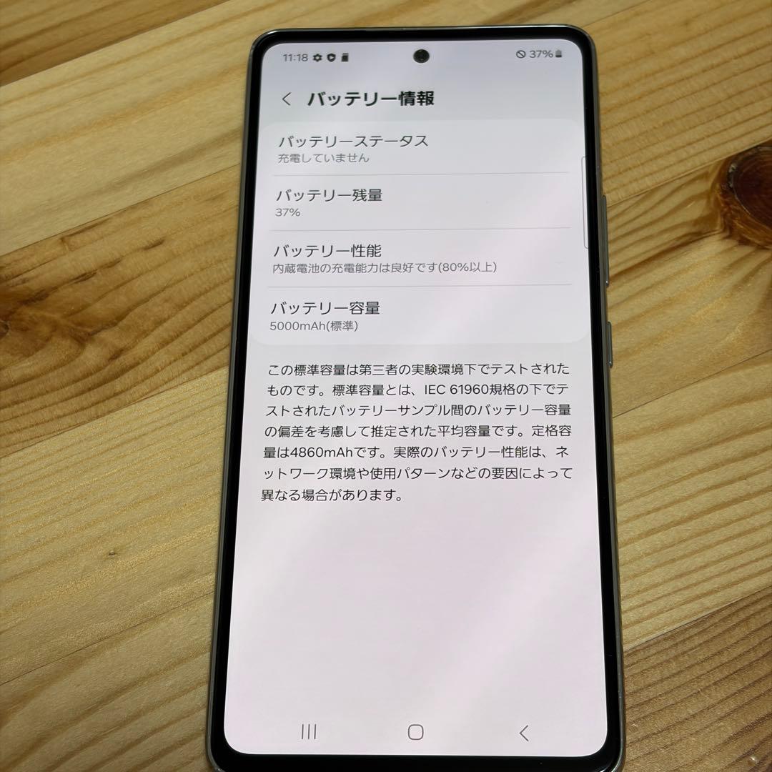 スマートフォン本体 14230 Samsung Galaxy A53