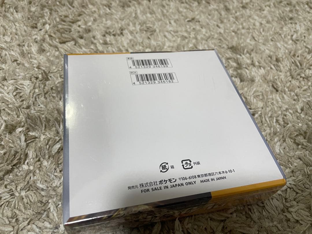 ポケモンカード クレイバースト ボックス