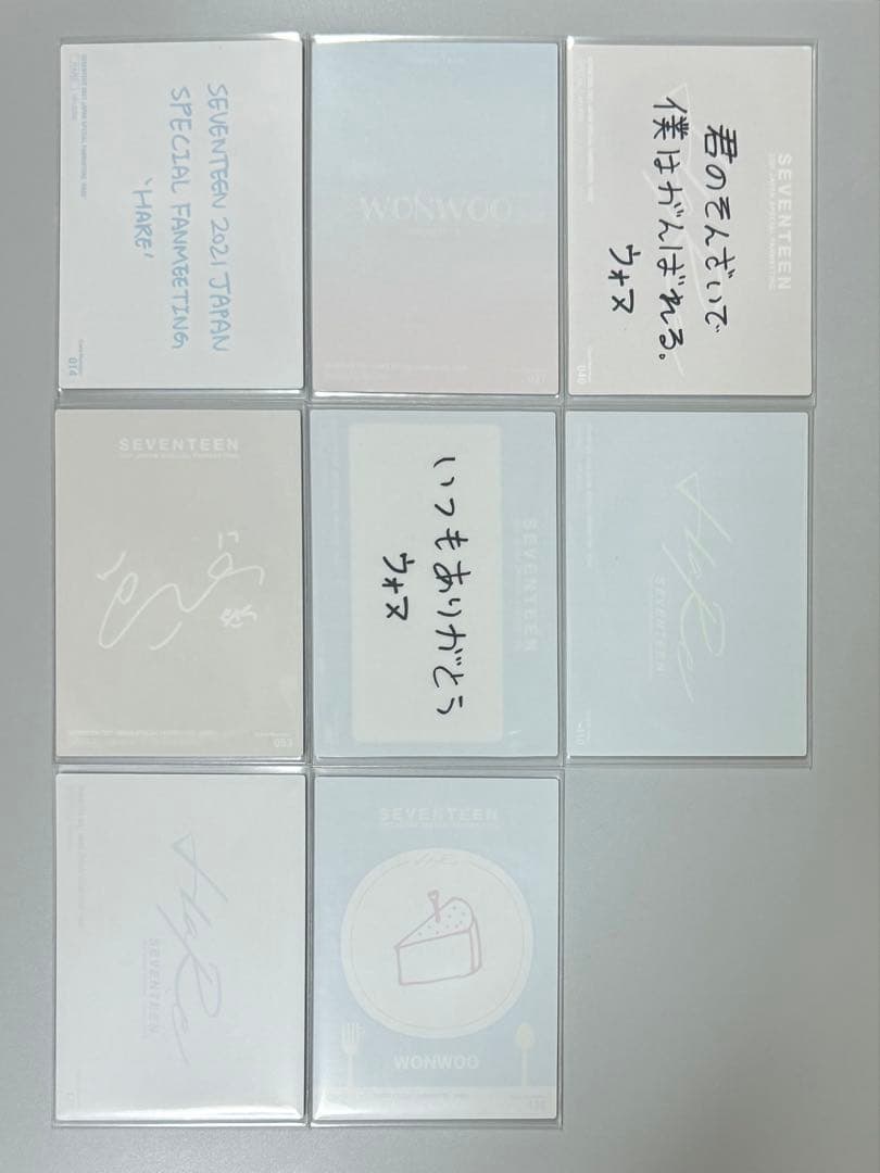 【1249】SEVENTEEN ペンミ HARE ウォヌ