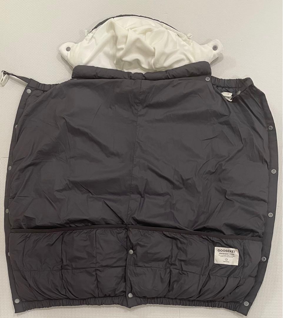 【美品・送料無料】グスケットKET　抱っこ紐　防寒　ケープ　ダウン
