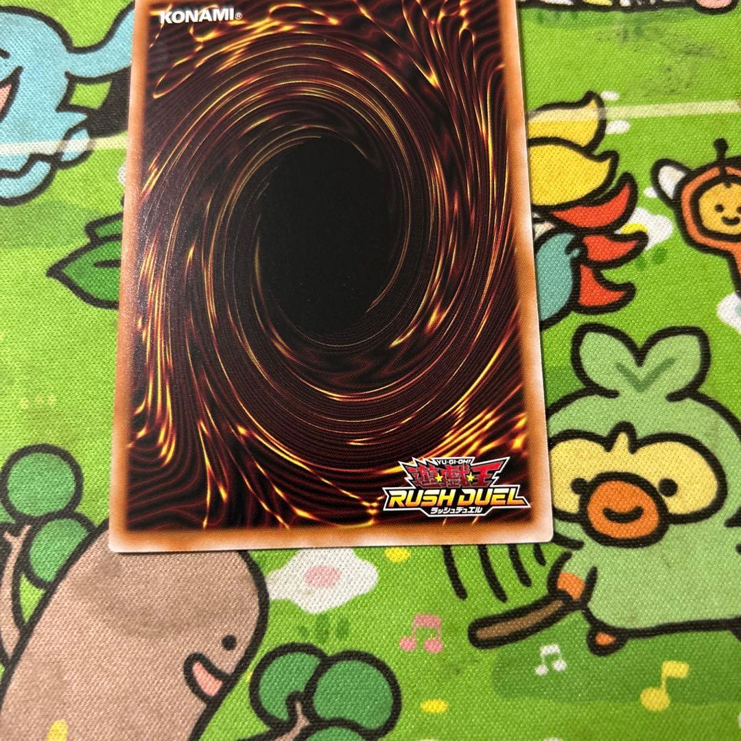 遊戯王　ラッシュデュエル　青眼の究極竜　オーバーラッシュレア　美品