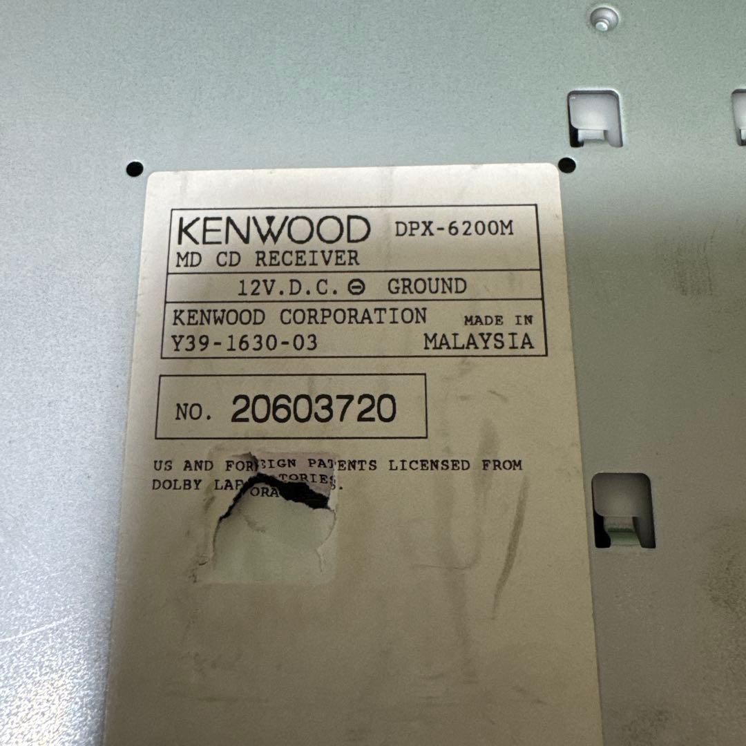 ケンウッド DPX-6200M カーステレオ MD＆CDデッキ 旧車 現状