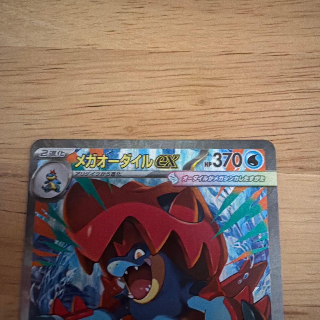 スタートデッキNO101 おまけ付き