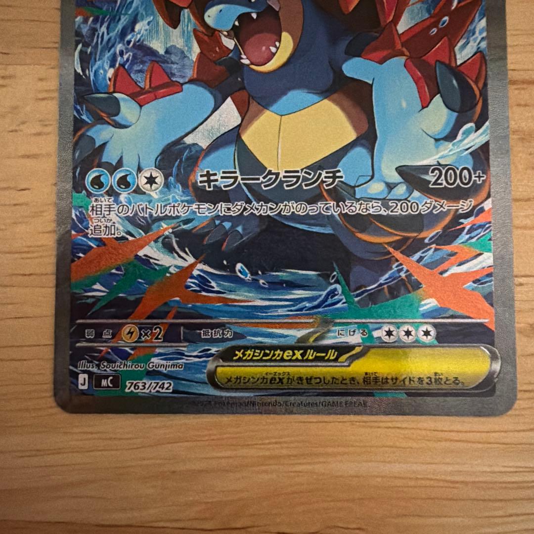 スタートデッキNO101 おまけ付き