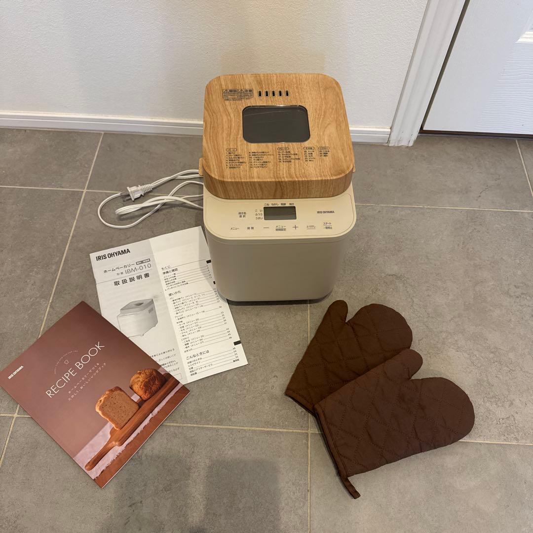 ひとりん！！！ホームベーカリー IBM-010-C 米粉パン