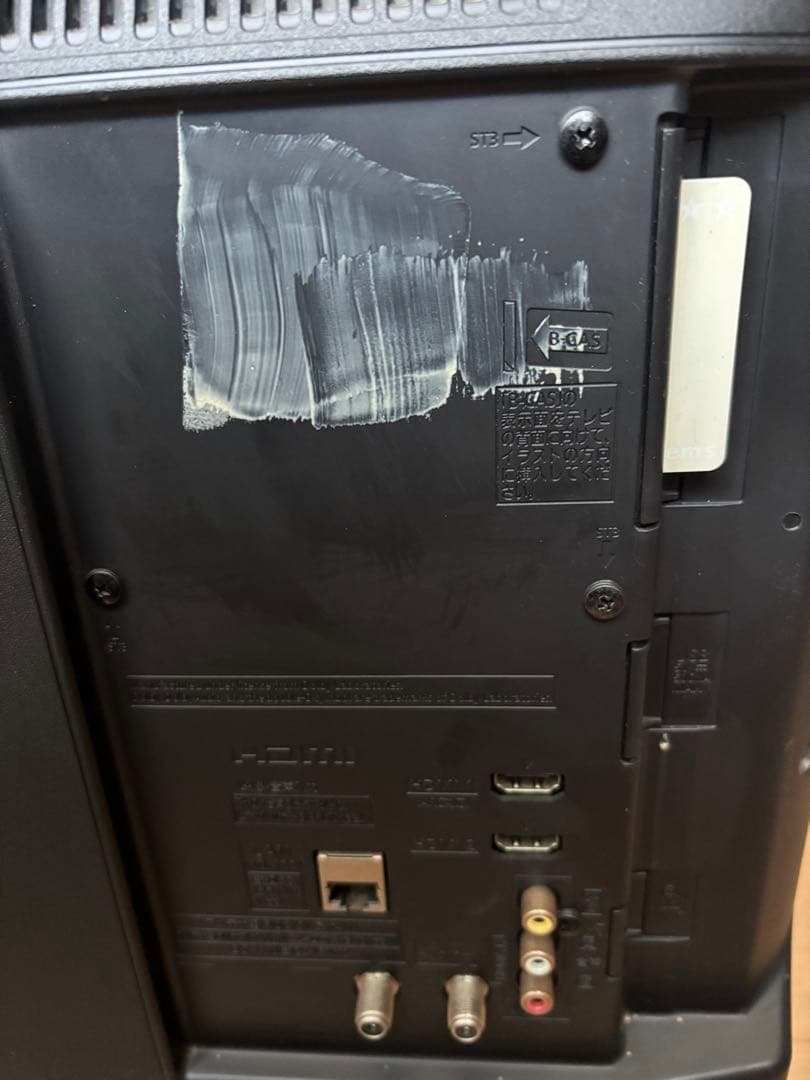 中古 パナソニック 液晶テレビ 32V型 TH-32F300