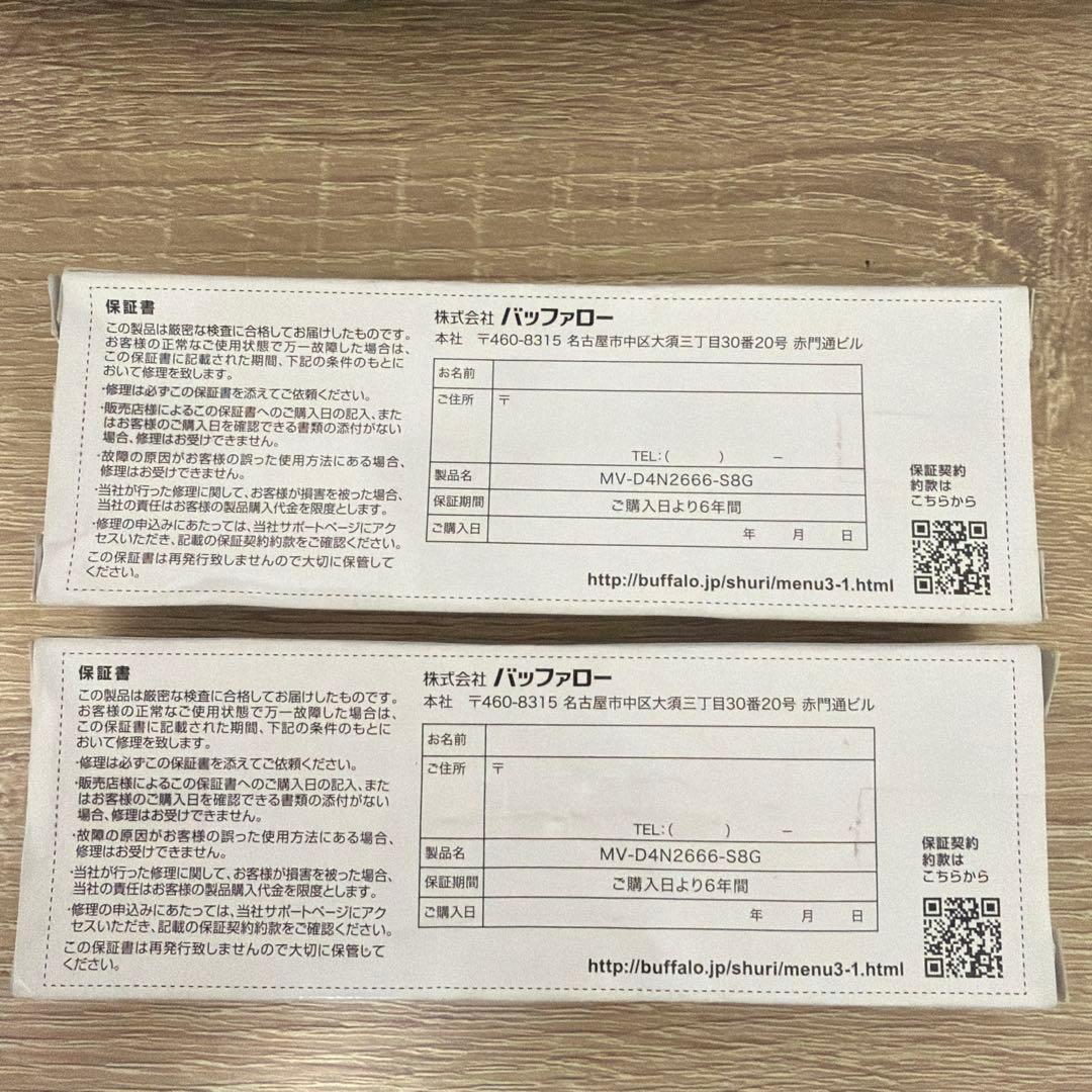 MV-D4N2666-S8G 2個セット　8GBメモリ×2