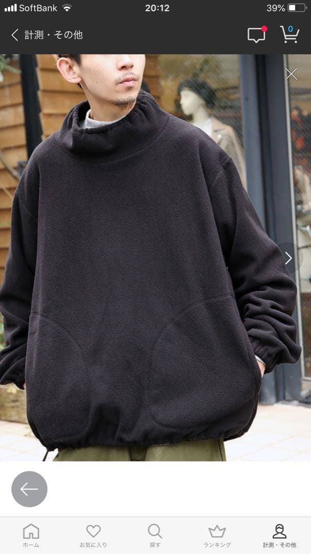 Monitaly/モニタリー 別注 モックネック フリーimpa