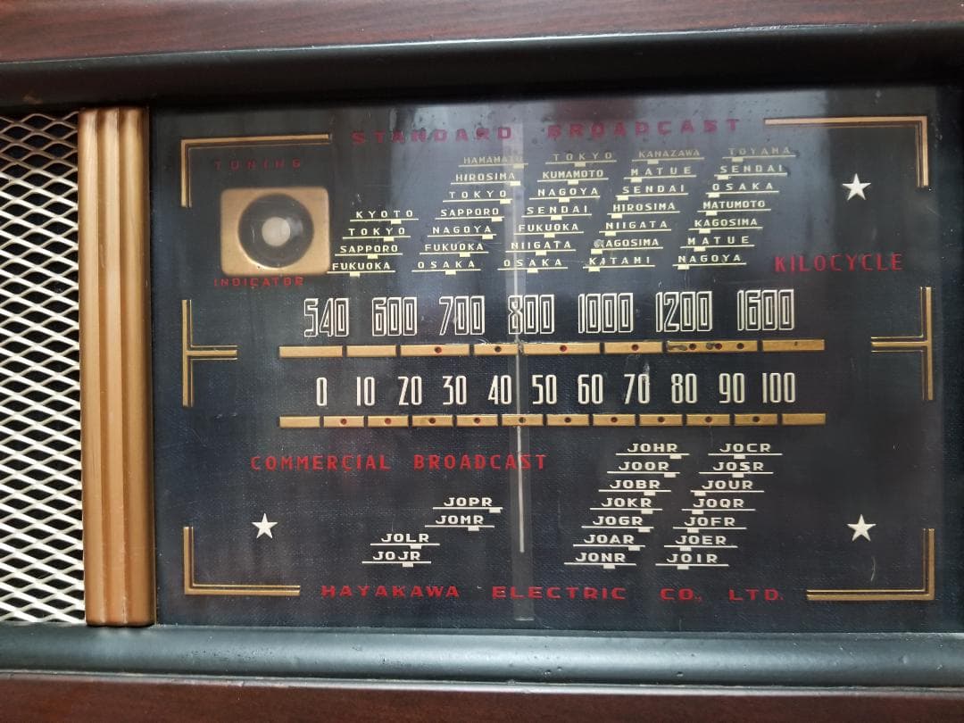 真空管ラジオ スーパーヘテロダイン受信機 AR-310型 シャープ