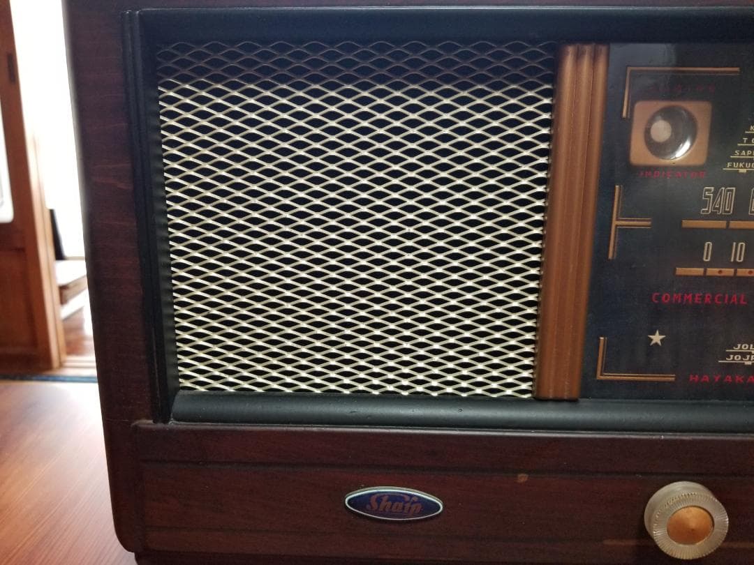 真空管ラジオ スーパーヘテロダイン受信機 AR-310型 シャープ