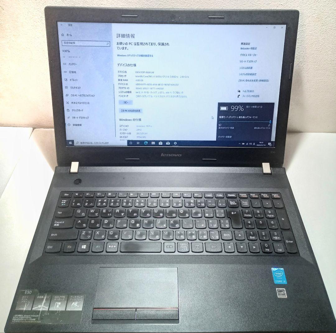 Lenovo人気シリーズE50 CoreI3代5世代、オフイス、マウス付き