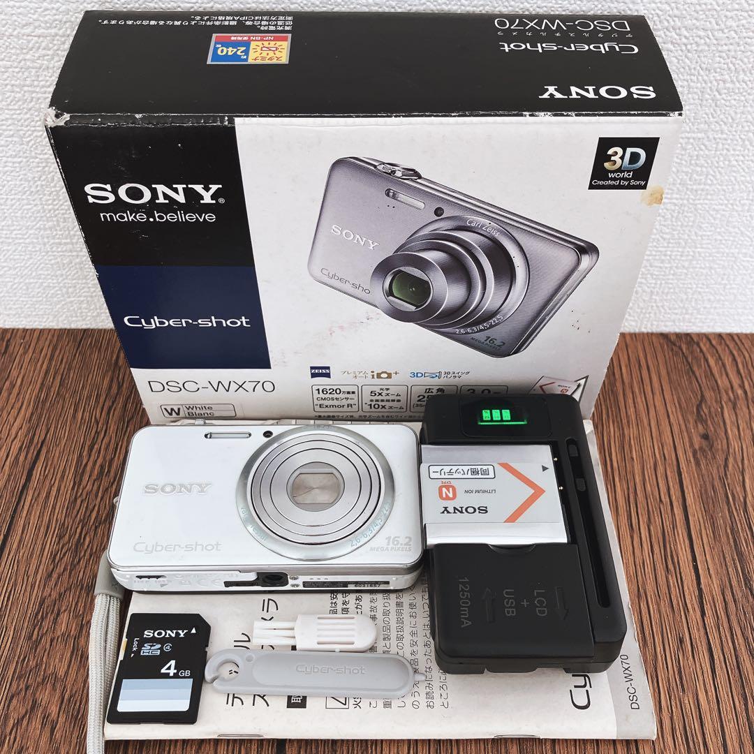 SONY Cyber-shot DSC-WX70 デジタルカメラ　ホワイト