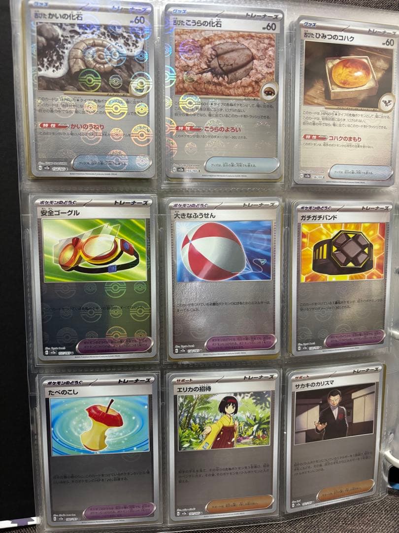 ☆ポケモンカード151☆モンスターボールミラー☆ダブルレア☆コンプリートセット