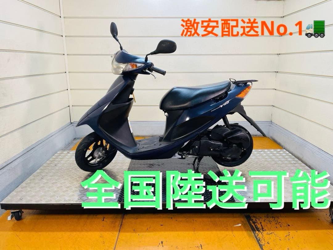 3950km スズキ アドレスv50 CA44A 　　原付　兵庫