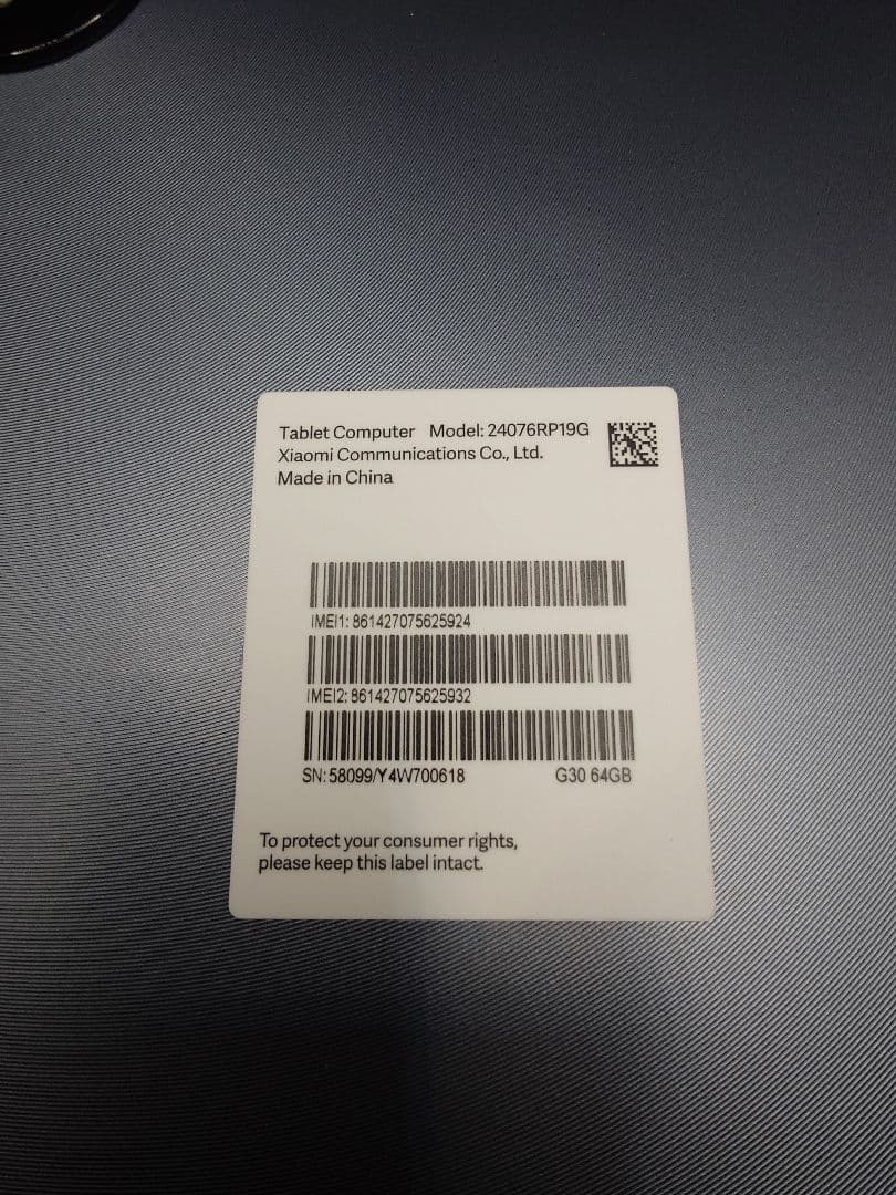 Redmi Pad SE 8.7 4G 本体 グレー　セルラーモデル