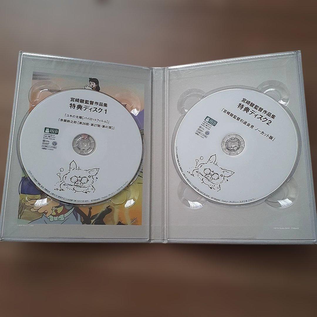 スタジオジブリ DVD セット