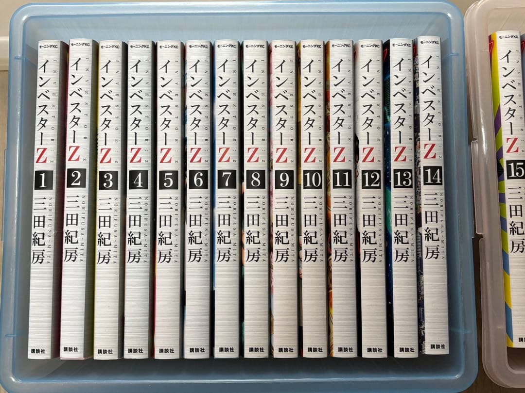 美品　インベスターZ 全巻セット1〜21巻