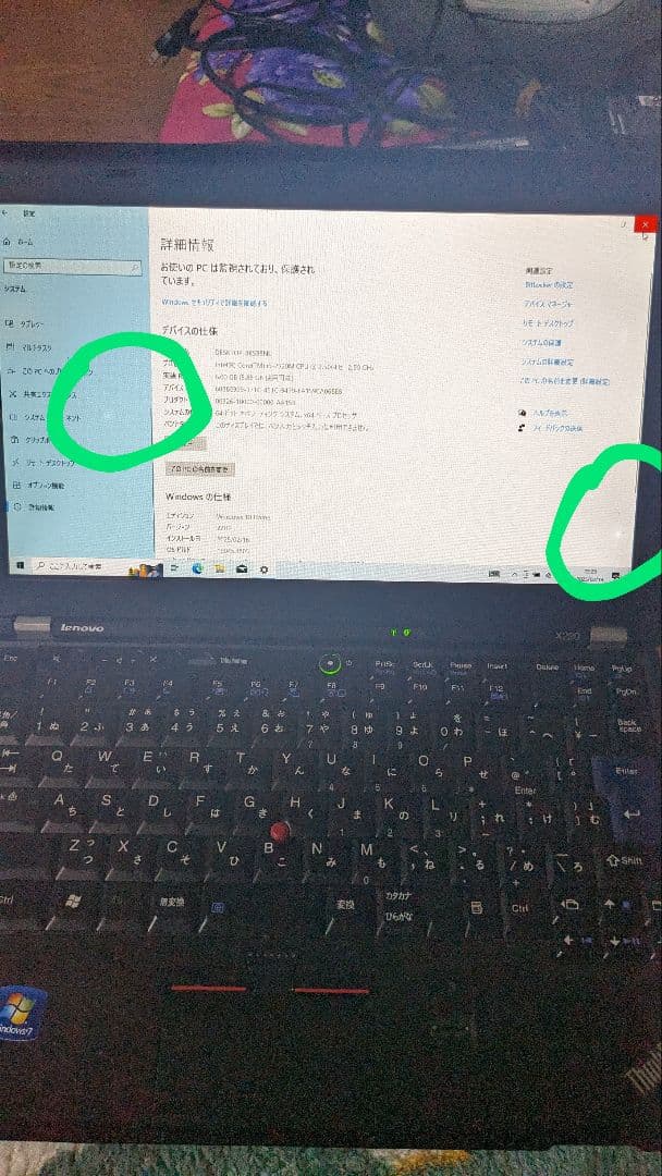 Windowsノート本体 LENOVO ThinkPad X220/SSD
